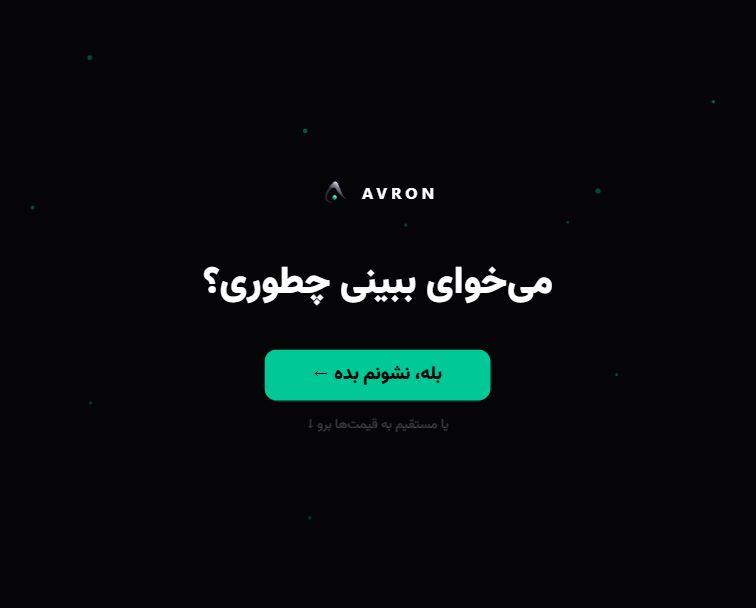 Avron